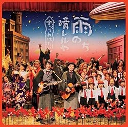 ゆず 守ってあげたい 歌詞ナビ