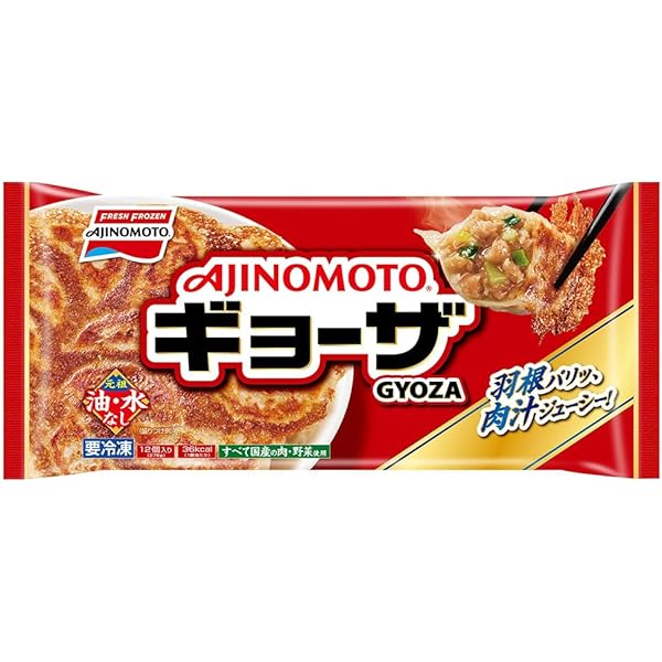 Amazon.co.jp: [冷凍] 味の素 ギョーザ 標準30個入り 660g (× 4
