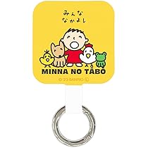 【中古】 あなたにタッチダウン/サンリオ/ダイアナ・モーガン Amazon.co.jp: [グルマンディーズ] サンリオキャラクターズ