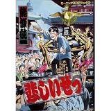 悲しいぜっ (モーニングデラックス)