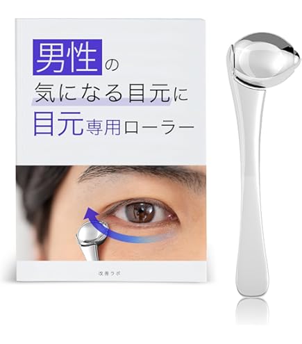 Amazon.co.jp: ゲルマニウムスリムローラー : ドラッグストア