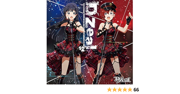 Amazon The Idolm Ster Million The Ter Generation 12 D Zeal D Zeal アニメ ミュージック