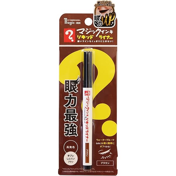 マジックインキ柄ロング＆ボリュームマスカラ - AND SPACE