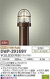 大光電機　LEDアウトドアローポール 【DWP-39169Y】