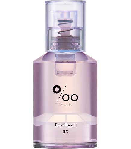 Amazon.co.jp: 【美容室専売品】Promille プロミルオイル スモーキー