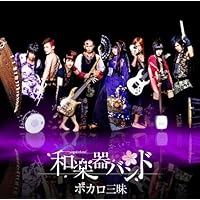 Amazon.co.jp: 四季彩-shikisai-(スマプラミュージック)(初回生産限定