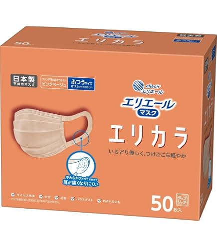 Amazon.co.jp: 大王製紙 エリエール サージカルマスク スマートタイプ