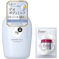 乳液・ミルク T&S 送料無料】CD34-ローション＆ミルクセット | La・ponon