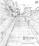 ���u�̃t�@�t�i�[ EXODUS �T���g����