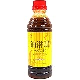 水牛食品 油淋鶏のたれ 420g