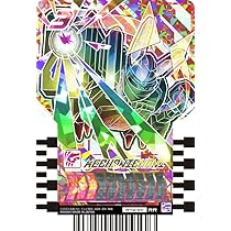 Amazon.co.jp: 仮面ライダーガッチャード RT4-008 GOLDDASH (RR