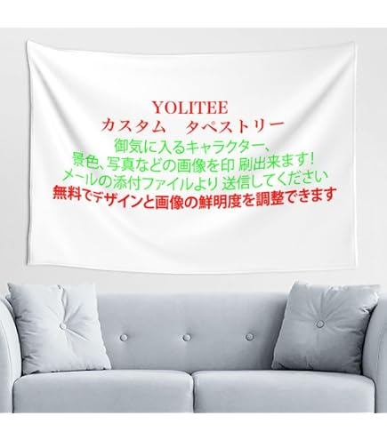 Amazon.co.jp: キタサト タペストリー 2点セット ウマ娘 キタサン