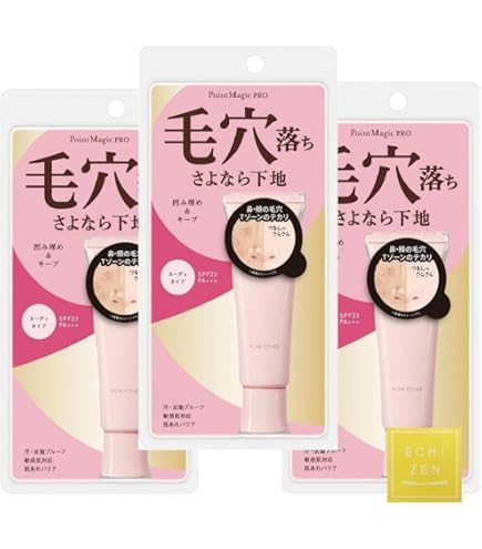 Amazon.co.jp: 資生堂 マキアージュ MAQuillAGE ポア パーフェクト