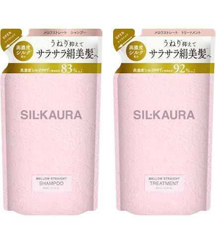 Amazon | SIL.KAURA シル クオーラ メロウストレート 3点セット