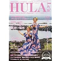 ハワイアン・メレ1001曲 ミニ全集 Amazon.co.jp: ハワイアン・メレ1001曲 ミニ全集 : 鳥山 親雄: 本