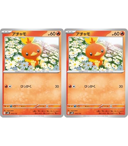 2枚セットお得アチャモ バシャーモ eシリーズポケモンカードセット