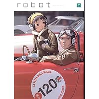 全巻セット　村田蓮爾責任編集　Robot : super color comic 村田蓮爾責任編集 「robot」 vol.1 | 村田蓮爾, 浅田弘幸, 前嶋