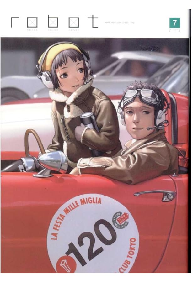 Amazon.co.jp: 村田蓮爾責任編集 「robot」 vol.10 : 村田 蓮爾