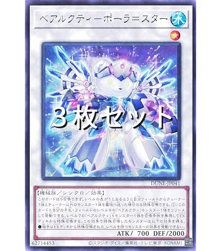 遊戯王 レア 3枚 Amazon.co.jp: 遊戯王カード QCCP-JP108 真紅眼の黒竜