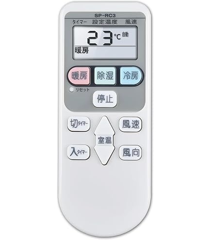Amazon.co.jp: 【令和7年最新】日立白くまくんエアコンリモコン for