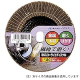 スコーライトディスクMKS #240KS175 125M 粒度:#240