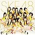 SKE48「チームKII 2nd公演『手をつなぎながら』」