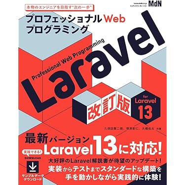 Amazon.co.jp 最新リリース: プログラミング入門書 の新着ランキングです。