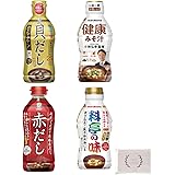 マルコメ 液みそ 4種セット (健康みそ汁、料亭の味、貝だし、赤だし) 1本ずつ オリジナルペーパータオル(4枚重ね8枚入) (味噌汁 インスタント)