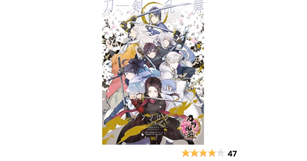 刀剣乱舞 Online アンソロジー 初陣 B S Log Comics 原案 刀剣乱舞 Online より Dmmゲームズ Nitroplus 本 通販 Amazon