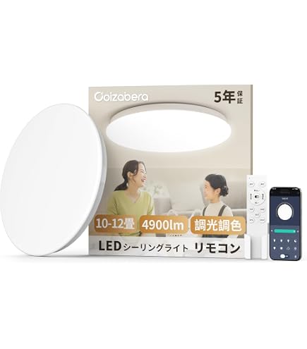 Amazon.co.jp : 46W LEDシーリングライト木目10-12畳 5060lm 11段階調