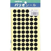 Amazon.co.jp: オキナ 2号シール 黒 1パック PS237 (60片×6枚入)×5