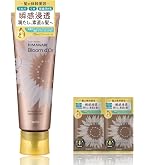 Amazon | ディアボーテ トリートメントリペアミルク 120ml おまけ付き