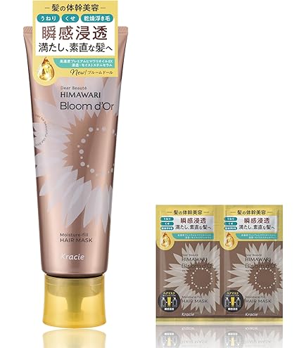 Amazon | ディアボーテ HIMAWARI ヒマワリ ゆがみディープリペアマスク