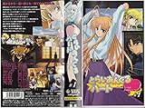 とらいあんぐるハート~Sweet Songs Forever~#1 [VHS]