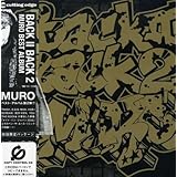 BACK II BACK(2)-MURO BEST ALBUM VOL.2-(CCCD)