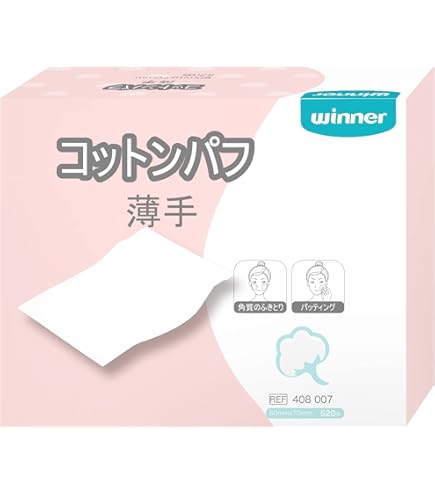 Amazon | 美顔器 メガビューティー コットン 80枚入 10箱セット