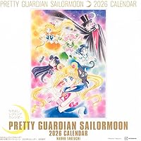 美少女戦士セーラームーン レゾネ ART WORKS 1991~2023 | 武内 直子