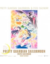 劇場版「美少女戦士セーラームーンCosmos」[初回限定版DVD Amazon.co.jp: 【Amazon.co.jp限定】劇場版「美少女戦士セーラームーン