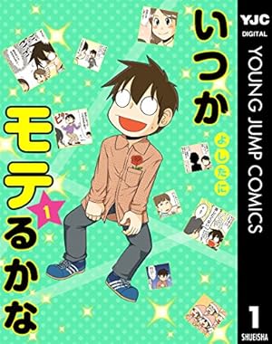 画像12: 10月19日のKindle新刊まとめ『87CLOCKERS 9』『プリンセスメゾン』『GANTZ:G』など230冊