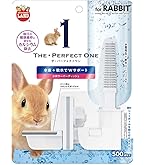 ミニマルランド うさぎ かんたん おそうじ ケージ ブラウン ワイド ミニマルランド うさぎのカンタンおそうじケージ ブラウン