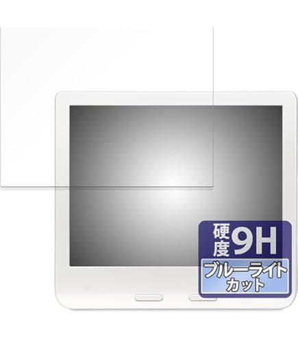 Amazon | For 楽天 Kobo Libra Colour ガラスフィルム Rakuten Kobo