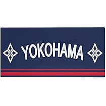 Amazon｜横浜高校 野球部 応援 8 タオル 極細繊維 速乾吸水