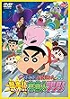 映画 クレヨンしんちゃん 襲来！！宇宙人シリリ　［レンタル落ち］