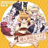 神サマといっしょ Amazon Co Jp