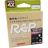 ラパラ(Rapala) ラップライン PE 200m マルチカラー