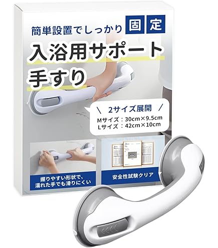 Amazon.co.jp: KMINA - パッド入りバスタブハンドルグラブバー