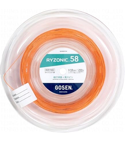 Amazon | ゴーセン GOSEN バドミントンガット・ストリング