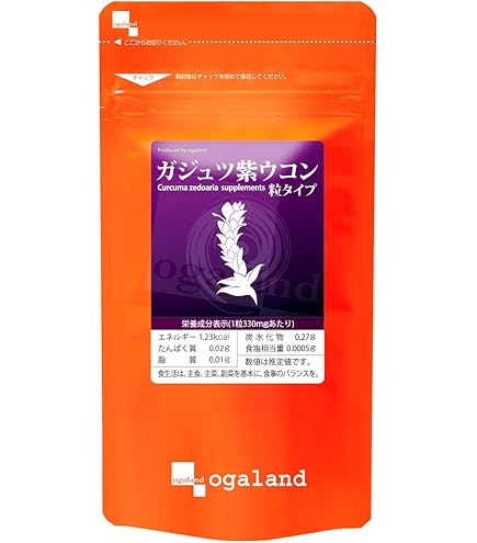 Amazon | 紫イペカプセルDX 250粒 | ユービック | 植物由来サプリメント