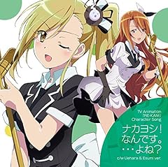 �ܔ��̋~���� / �]�p���q(M�EA�EO)