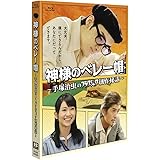 Amazon チェイス 国税査察官 Blu Ray Box Tvドラマ